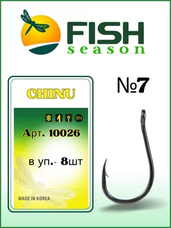 Крючок рыболовный CHINU-RING бородкой и ушком Fish Season 83244294 купить за 148 ₽ в интернет-магазине Wildberries