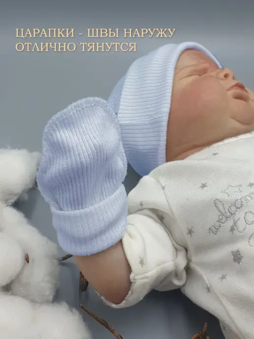 Littlebloom Комплект шапочка и царапки для новорожденных, голубой, фото 3