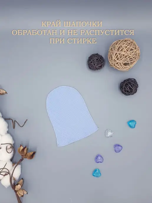 Littlebloom Комплект шапочка и царапки для новорожденных, голубой, фото 4