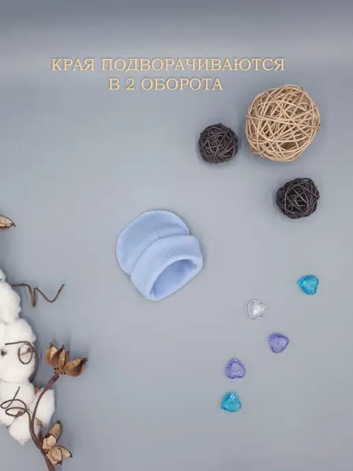 Littlebloom Комплект шапочка и царапки для новорожденных, голубой, фото 5