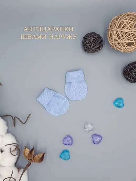 Littlebloom Комплект шапочка и царапки для новорожденных, голубой, фото 6