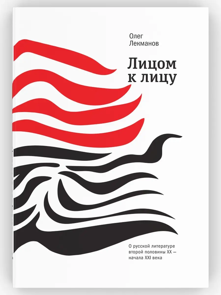 О русской литературе второй половины ХХ - начала ХХI в. ВРЕМЯ издательство  83244987 купить за 515 ₽ в интернет-магазине Wildberries