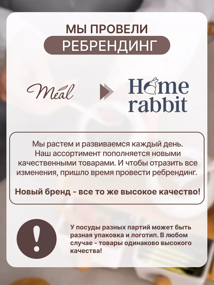 Сахарница с крышкой набор для специй Home Rabbit 83245240 купить за 651 ₽ в  интернет-магазине Wildberries