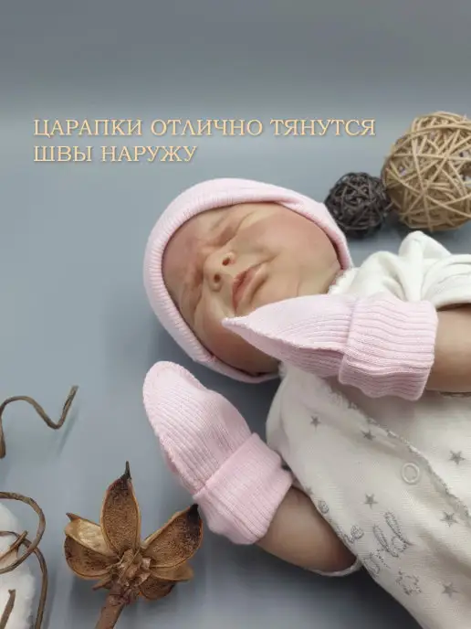 Littlebloom Комплект шапочка и царапки для новорожденных, розовый, фото 4
