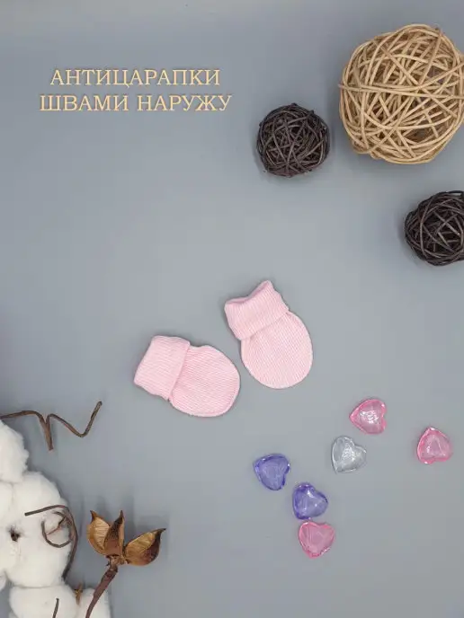 Littlebloom Комплект шапочка и царапки для новорожденных, розовый, фото 5