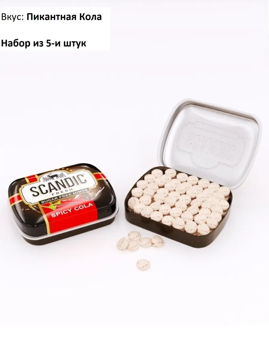 Что такое скандик конфеты. Леденцы scandic. Scandic освежающие драже скандик. Scandic fresh конфеты. Скандик конфеты освежающие.