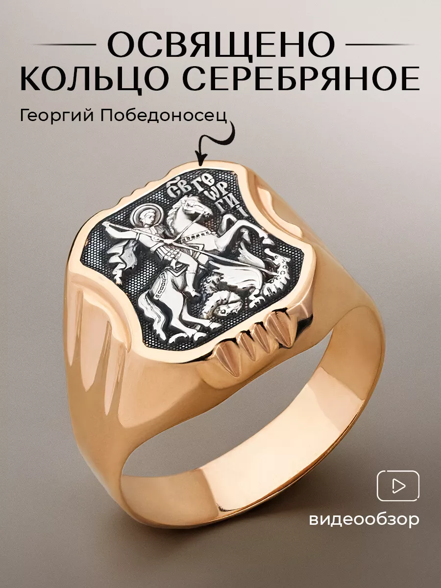 Кольцо серебро печатка...