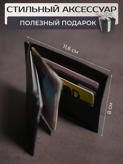 Russian.Handmade Зажим для денег с принтом Симпсоны, черный, фото 3