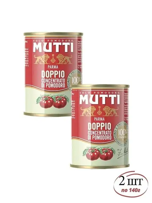 Mutti Томатная паста с массовой долей сухих веществ 28%, 2х140 г, 140 г