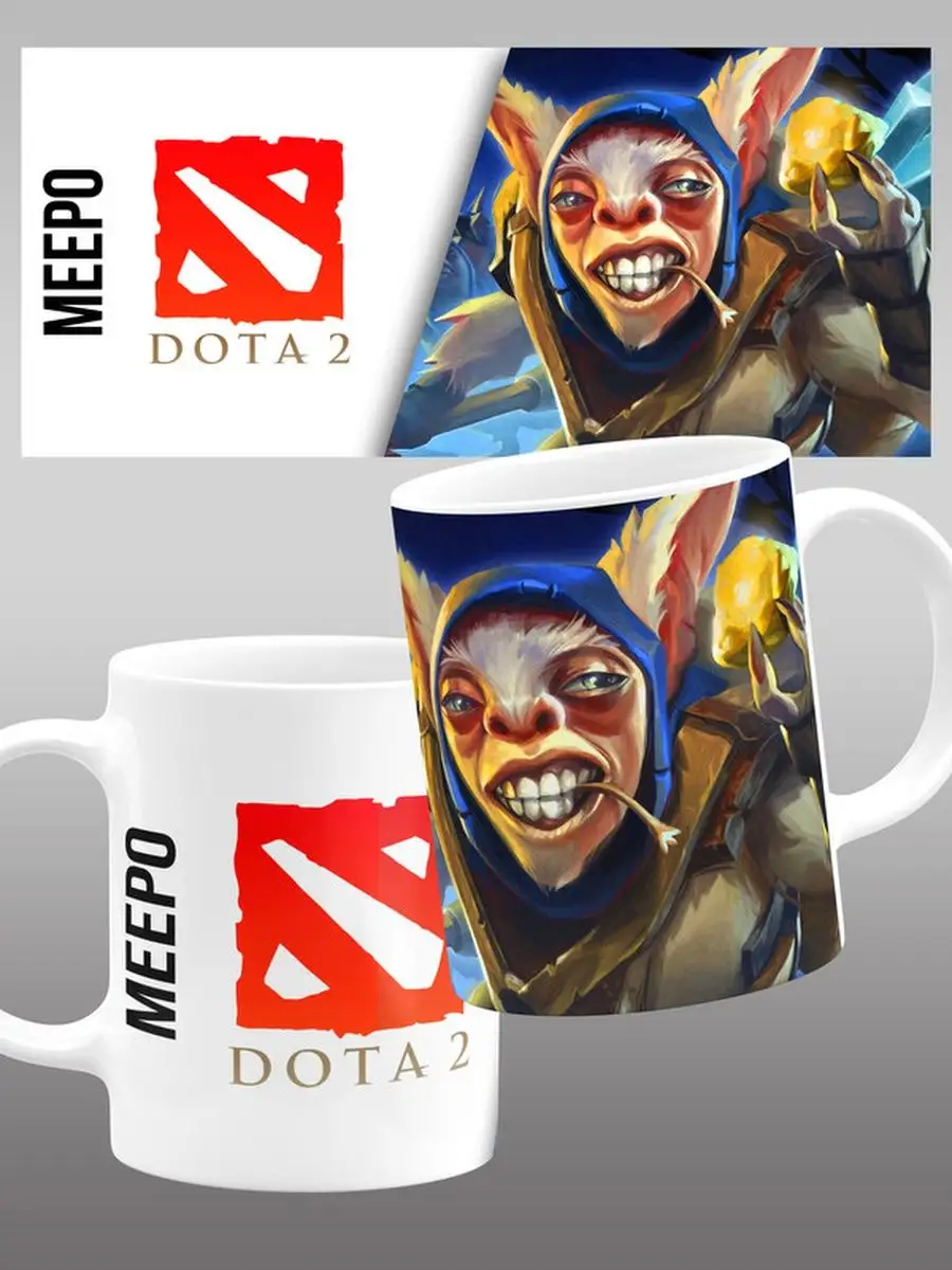 Meepo персонаж игры Dota 2 Print master 83277122 купить за 369 ₽ в  интернет-магазине Wildberries