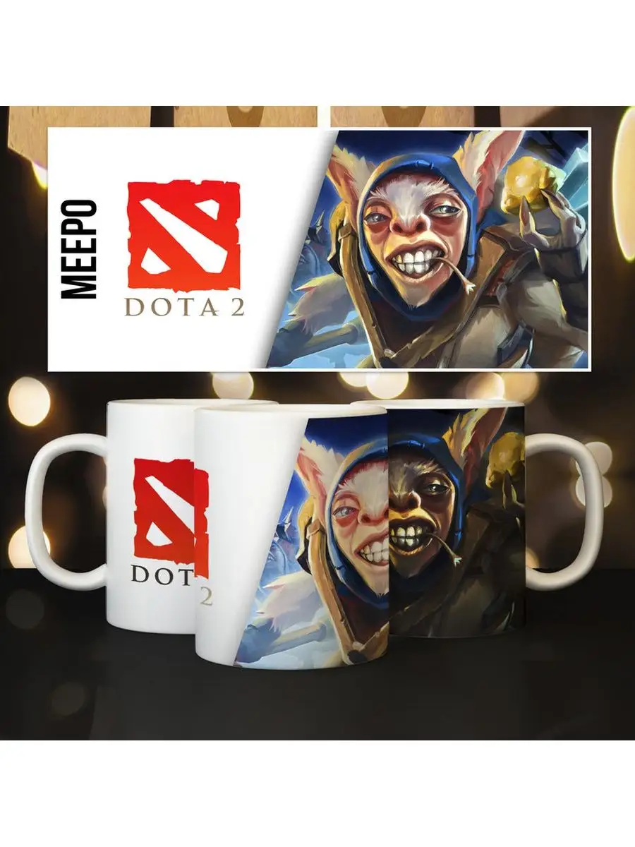 Meepo персонаж игры Dota 2 Print master 83277122 купить за 369 ₽ в  интернет-магазине Wildberries