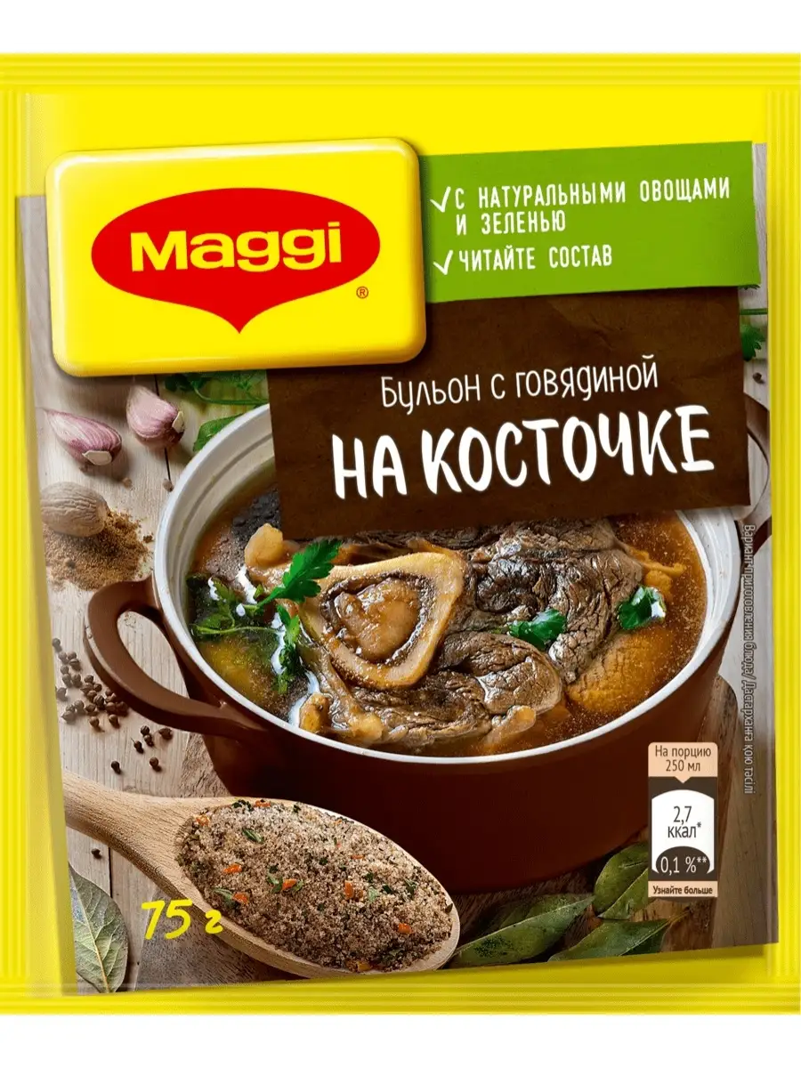 Гранулированный бульон (Куриный-Говяжий) 75г х 6 шт Maggi 83279260 купить в  интернет-магазине Wildberries