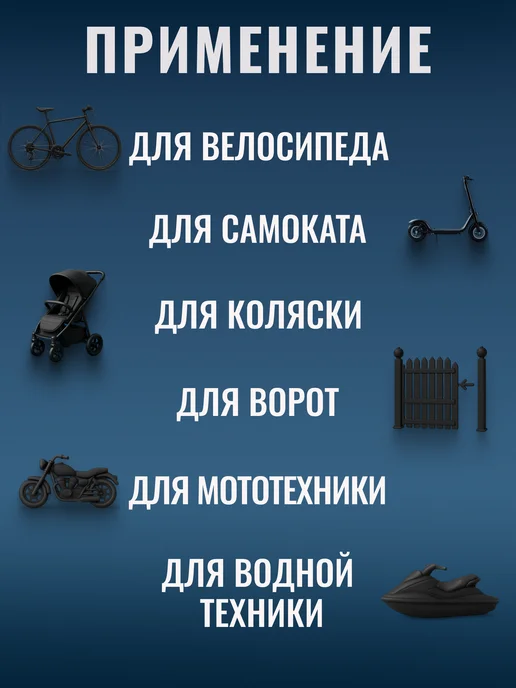 STG Замок на велосипед противоугонный, красный, фото 5