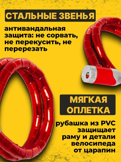 STG Велосипедный трос-замок TYT906 ключевой, 18х1000мм, 18x1000 мм, фото 3