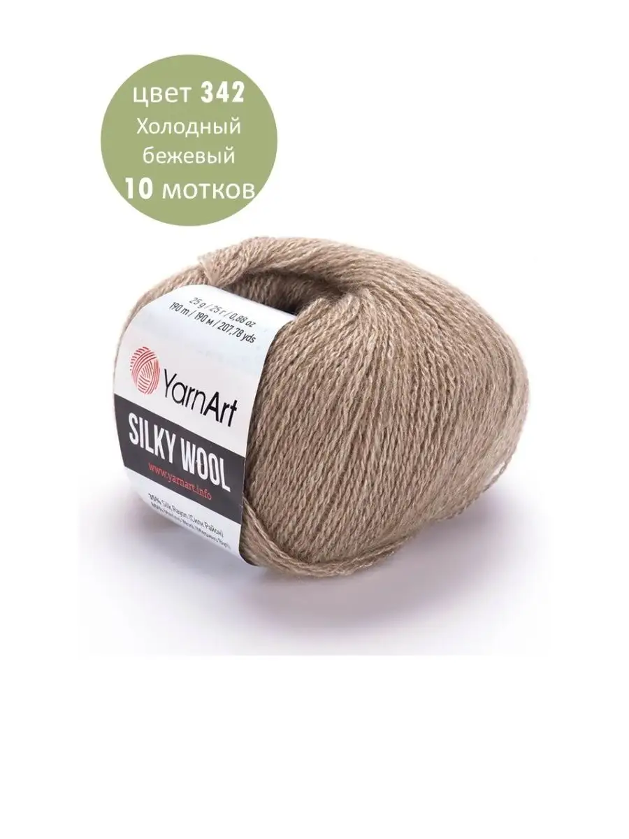 Adelia Mia Print Пряжа Купить