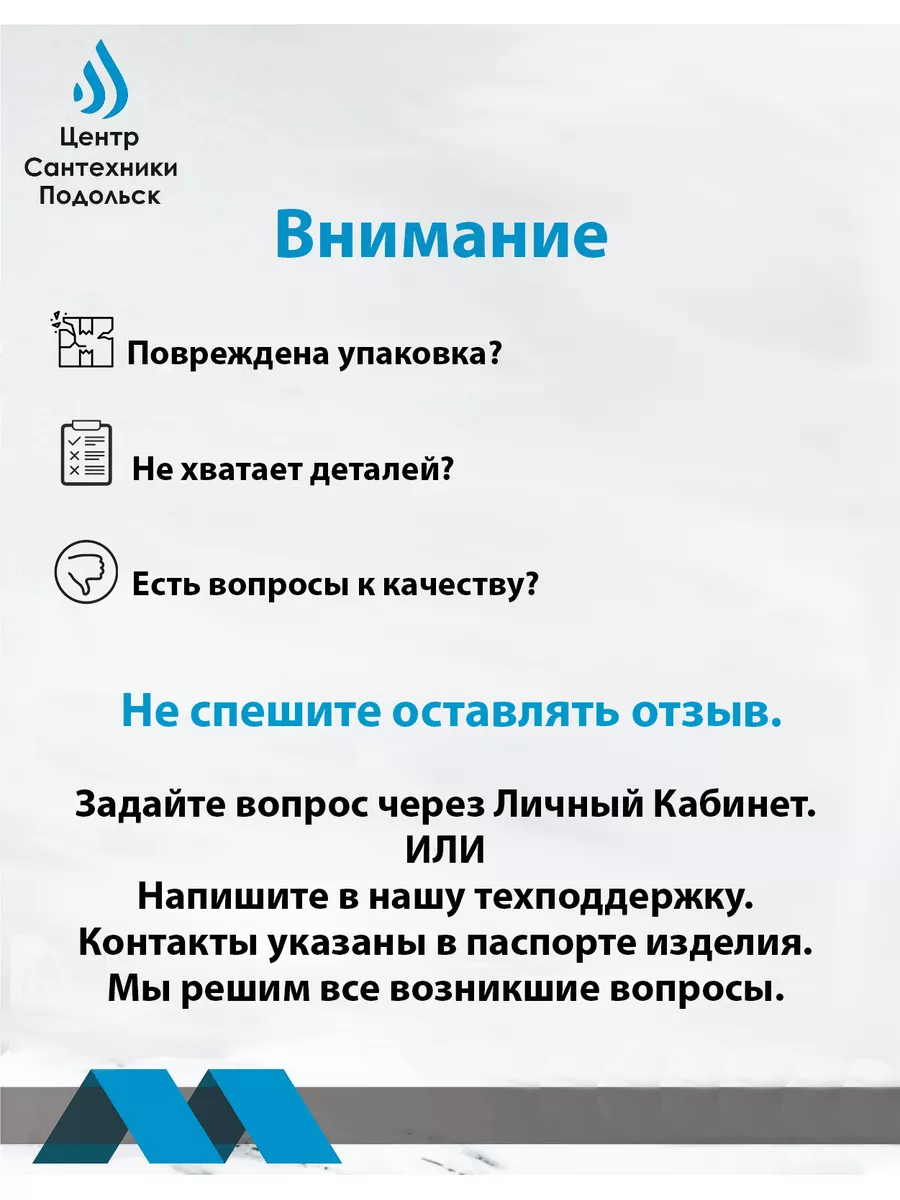 Душевая система ПТГ Центр Сантехники 83285933 купить за 9 403 ₽ в  интернет-магазине Wildberries