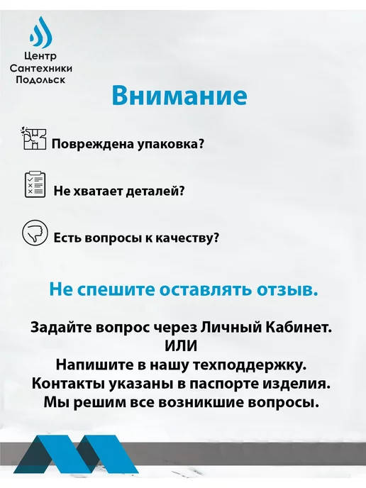 ПТГ Центр Сантехники Душевая система, серый, фото 4