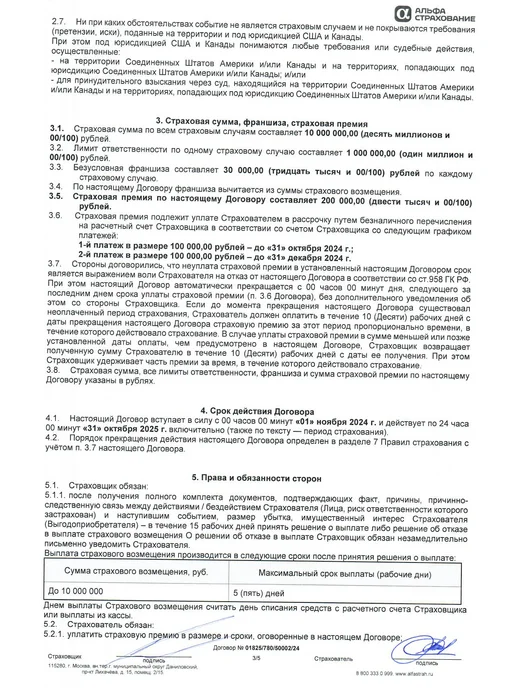 ПТГ Центр Сантехники Душевая система, серый, фото 6