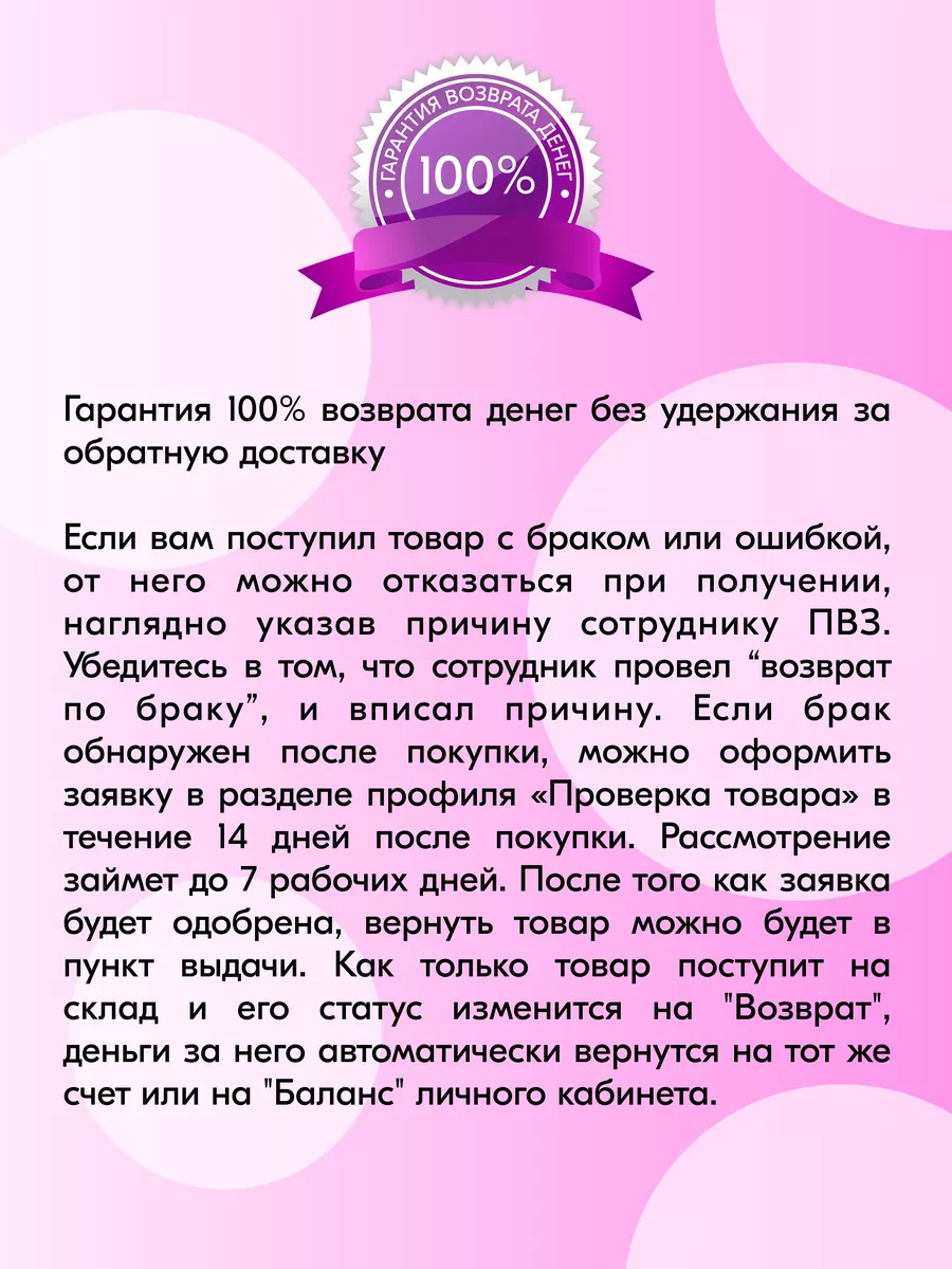 Тимати Indoor-ad 83294993 купить за 1 680 ₽ в интернет-магазине Wildberries