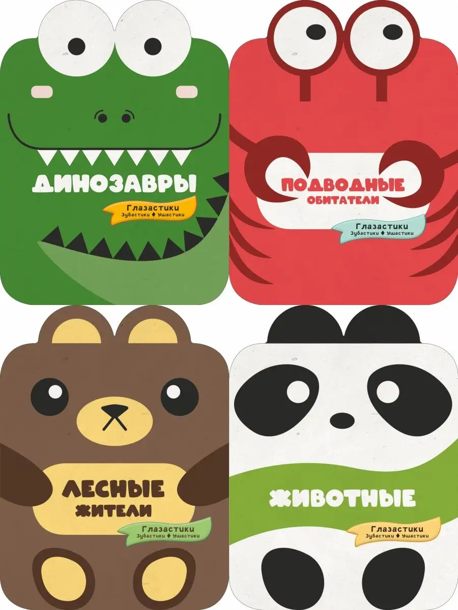 Комплект из 4 книжек....