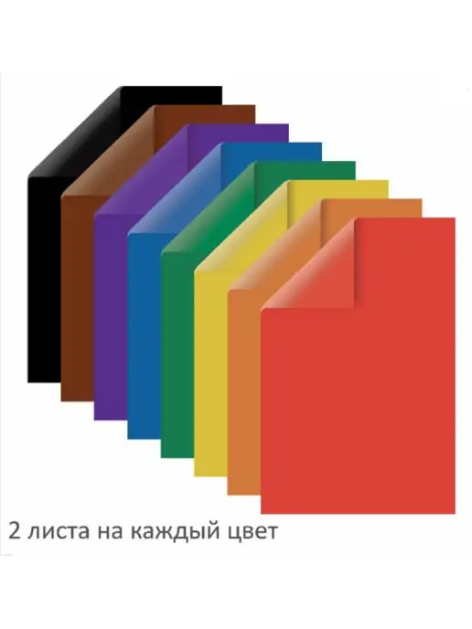 Пифагор Цветная бумага а4, 5 упаковок, 10 штук, фото 2