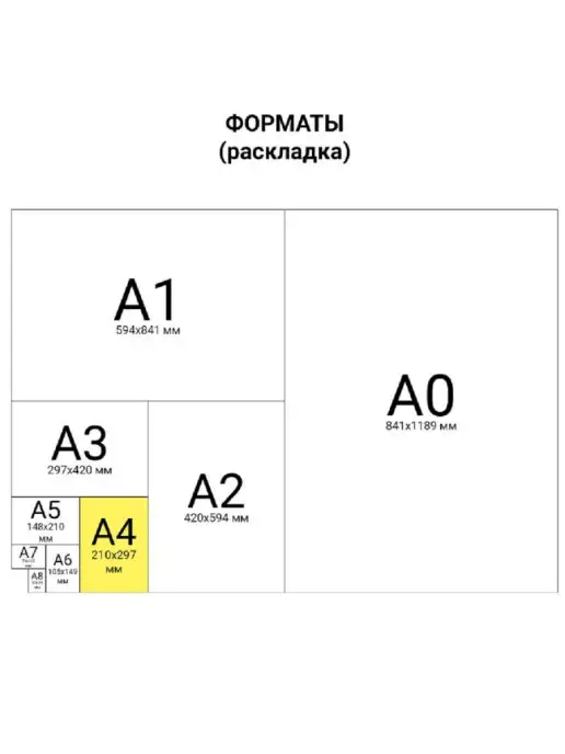Пифагор Цветная бумага а4, 5 упаковок, 10 штук, фото 4
