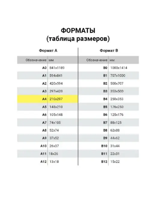 Пифагор Цветная бумага а4, 5 упаковок, 10 штук, фото 5