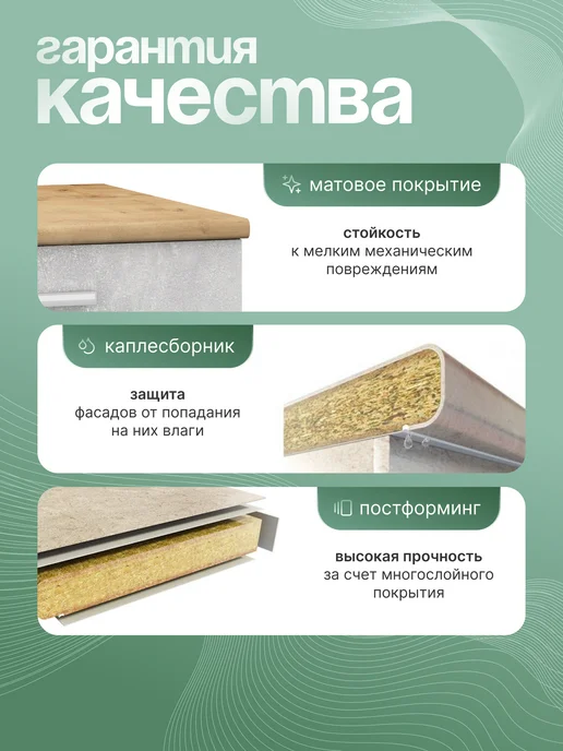 Столешница для кухонного гарнитура 60 см, вариант, фото 3