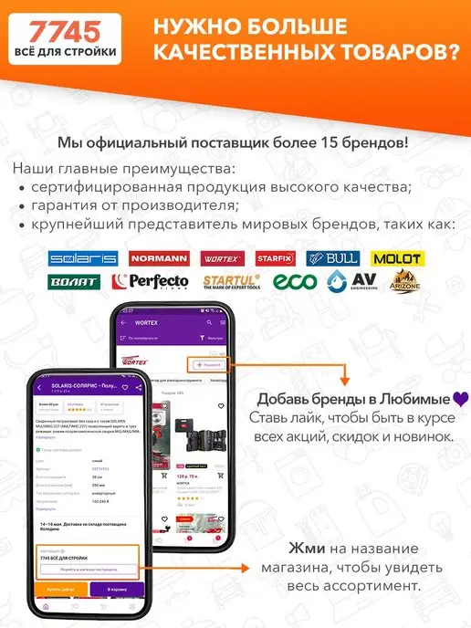 SOLARIS Проволока сварочная омедненная для сварки 0.6мм 5кг ER70S-6, 5 кг, фото 5
