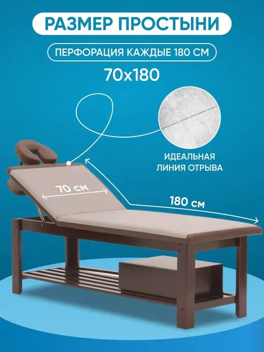Polimeks Простыни одноразовые в рулоне, белый, фото 3