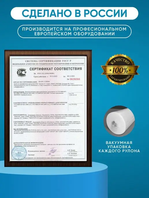 Polimeks Простыни одноразовые в рулоне, белый, фото 5