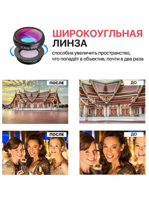 Apexel Объектив для смартфона - 5в1, черный, фото 3