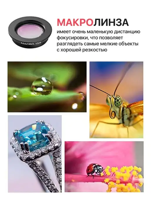 Apexel Объектив для смартфона - 5в1, черный, фото 4