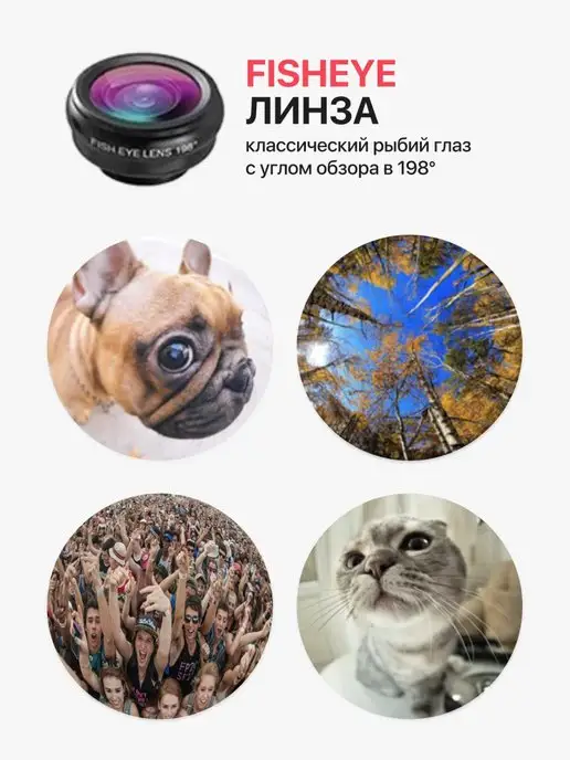 Apexel Объектив для смартфона - 5в1, черный, фото 5