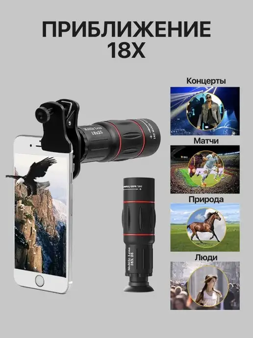 Apexel Объектив для смартфона - 5в1, черный, фото 7