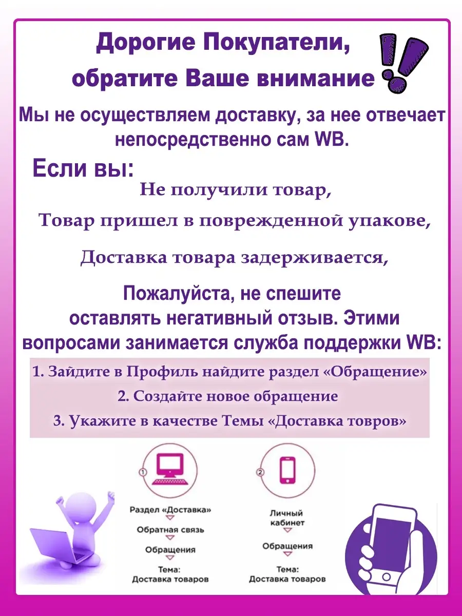 Желе фруктовое Фруктики ВК 83322437 купить в интернет-магазине Wildberries