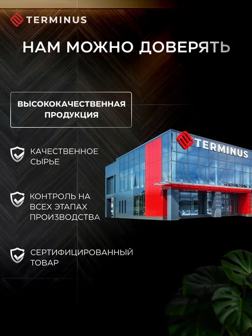 TERMINUS Полотенцесушитель электрический хром Аврора 500х850, 500x850, фото 8