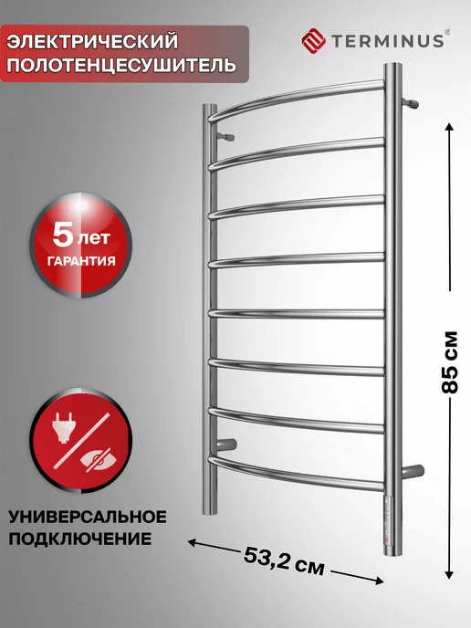 TERMINUS Полотенцесушитель электрический хром Классик 500х850, 500x850, фото 2