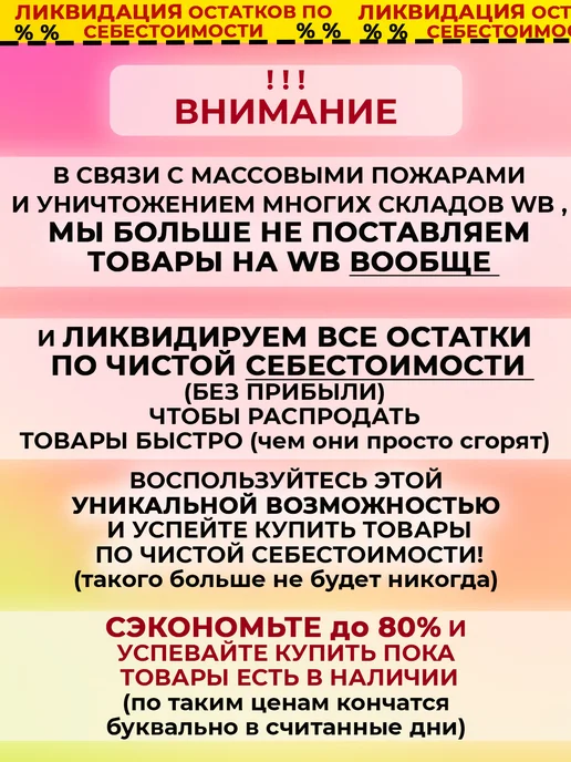 Marybelle 18+ эротическое белье боди эротик, черный, фото 2