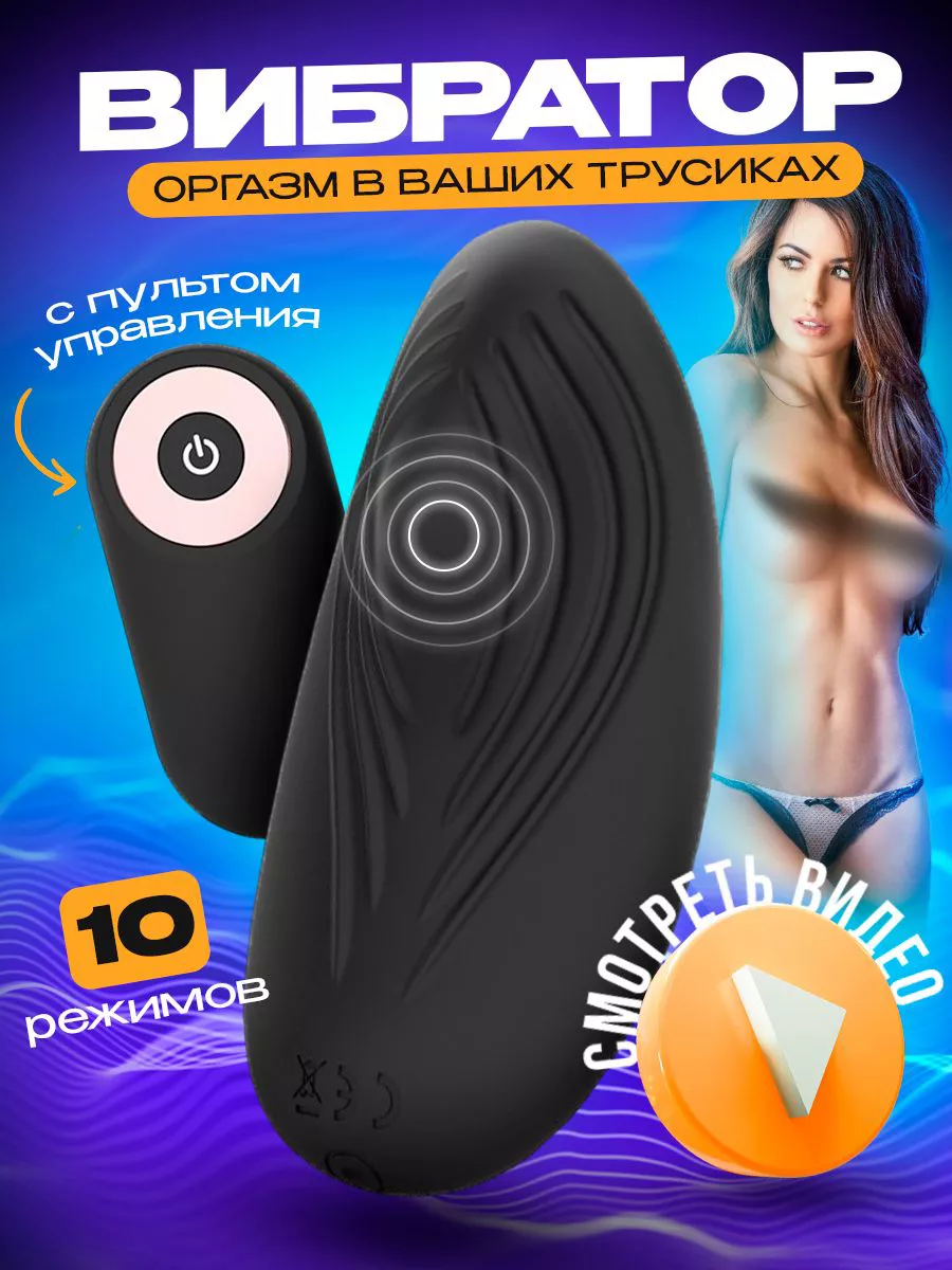 Аудио стимулятор оргазм скачать, видео оргазм гипноАудио стимуляторы