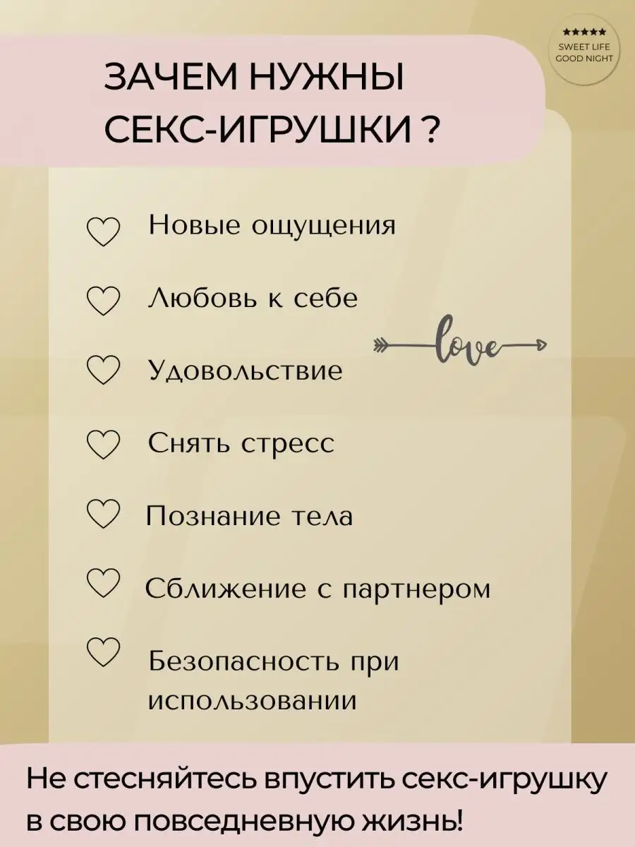 Путеводитель к незабываемым оргазмам: секреты достижения удовольствия в одиночку