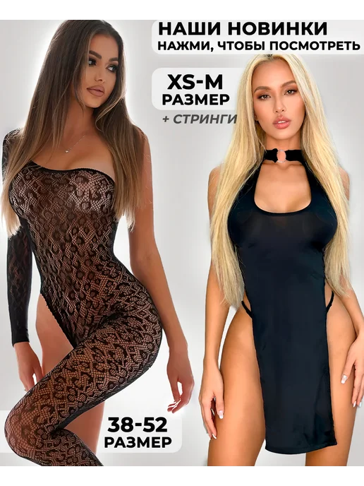 Marybelle 18+ эротическое нижнее белье комбинезон эротик, черный, фото 6