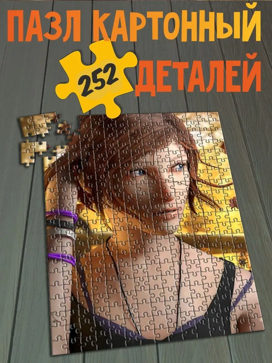 игра life is strange Герои 83338770 купить за 717 ₽ в интернет-магазине  Wildberries