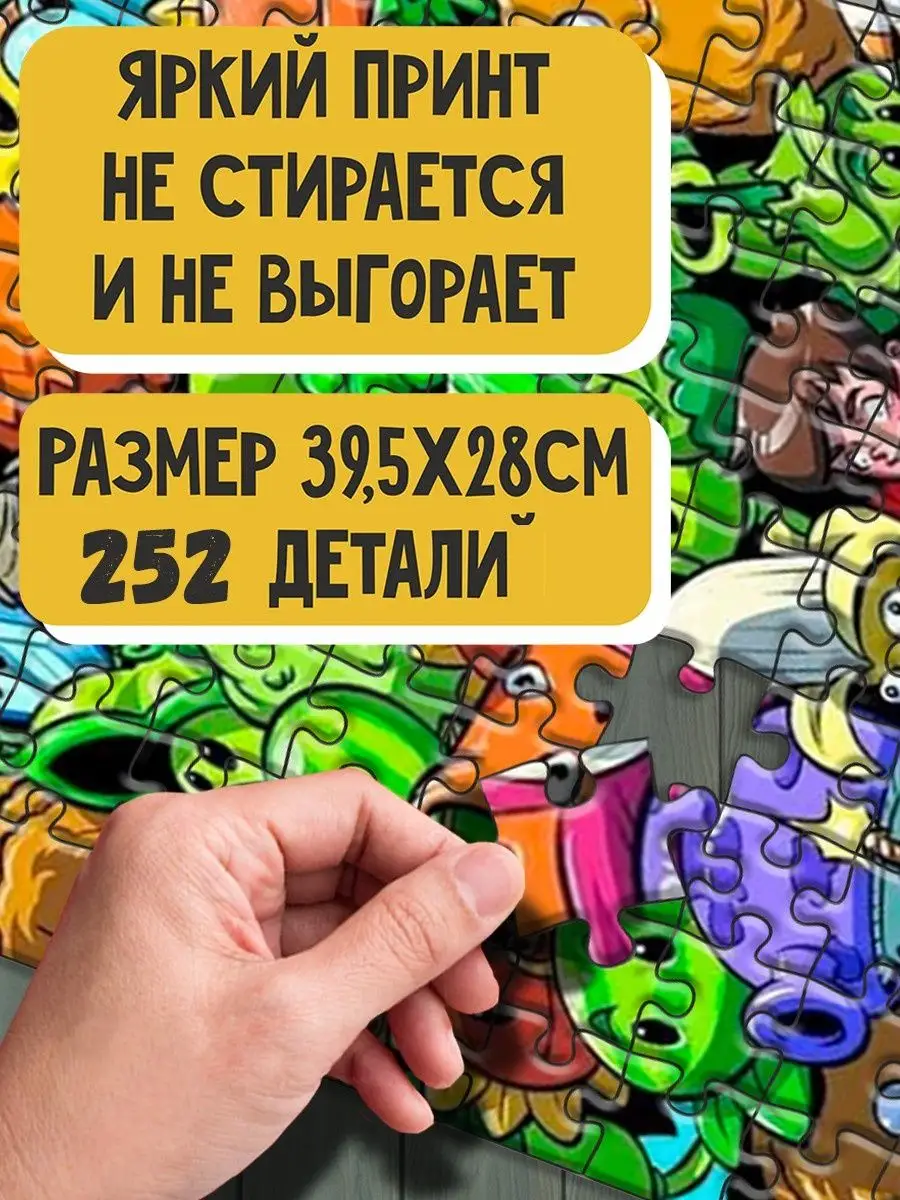 игра Plants vs Zombie Герои 83340304 купить за 681 ₽ в интернет-магазине  Wildberries