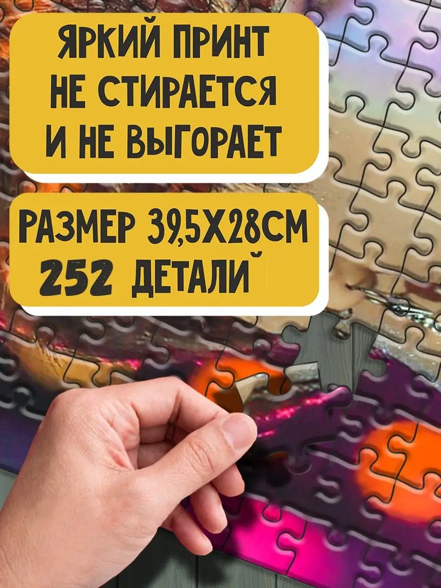 Пазл картонный 39,5х28 см Музыка BTS Suga Шуга Герои 83340608 купить за 731  ₽ в интернет-магазине Wildberries