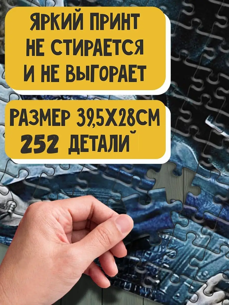 Пазл картонный 39,5х28 см матрица нео морфеус тринити Герои 83340650 купить  за 677 ₽ в интернет-магазине Wildberries