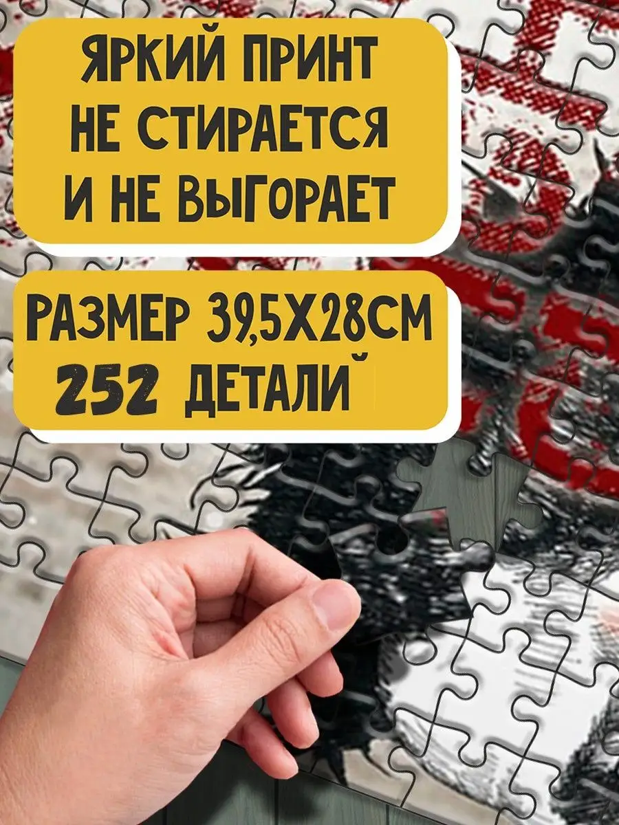 Пазл картонный 39,5х28 см Фильм Бойцовский Клуб Герои 83342420 купить за  725 ₽ в интернет-магазине Wildberries