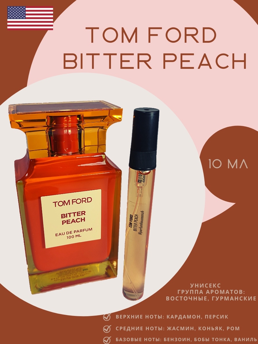 Tom ford парфюмерная вода bitter peach отзывы. Том Форд Горький персик. Arriviste Bitter Peach унисекс 60 ml. Перевести по русский Bitter Peach.