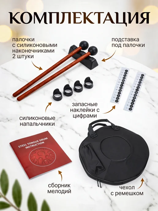 Tambiro Глюкофон для медитации 30 см, черный, фото 2