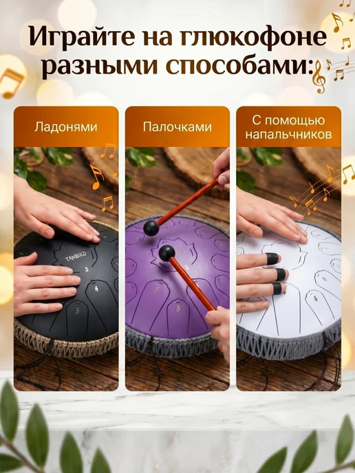 Tambiro Глюкофон для медитации 30 см, черный, фото 4